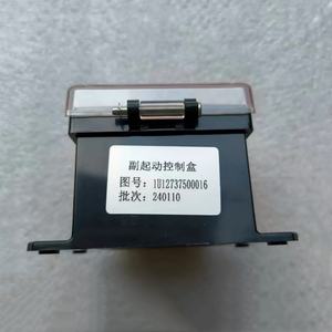 Boîtier de commande de démarrage auxiliaire pour camion FOTON 1U12737500016 - Product Image 1