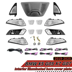 StarNav สำหรับรถยนต์รุ่น G05 X7 G07 ปี 2019-2025 ฝาครอบลำโพงสเตอริโอแบบเรืองแสงพร้อมไฟ LED 11 สี สำหรับตกแต่งภายในรถยนต์ - Product Image 6