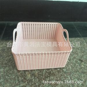 Plastic <b>Storage</b> <b>Basket</b> <b>Rectangle</b> With Handles For Bathroom Neatening - Product Image 2