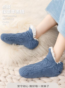 YuBon automne hiver sol en peluche chaussettes maison chaud femmes hommes chaussettes épaisses neige sommeil tapis pantoufles antidérapant Yoga chaussettes <span class=keywords><strong>de</strong></span> haute qualité - Product Image 5