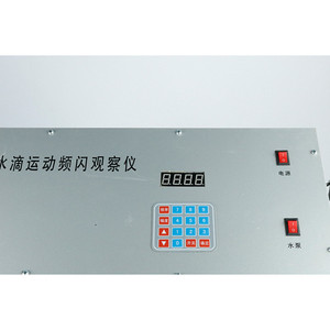 21058 Water Droplet Motion Stroboscope: A <b>Physics</b> Teaching Instrument for Observing the Motion of Water Droplets in Free Fall - Product Image 3