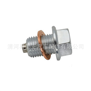 Solid Magnetic Oil Drain <b>Plug</b> M14 1.5 For Mazda Honda Ford Hyundai Silver - Product Image 1