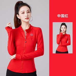 เสื้อแจ็คเก็ตโยคะออกกำลังกาย Xiangyin แขนยาว ทรงพอดีตัว สำหรับทุกเพศ เหมาะสำหรับกีฬากลางแจ้ง - Product Image 3