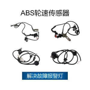 Mazda <b>Abs</b> Wheel Speed Sensor Gj6a4372ya Gj6a4373xa Gj6a4370xa For Mazda 6 Replacement Part - Product Image 2