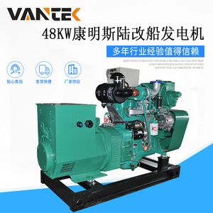 Grupo Electrógeno Diésel Volvo de 180 kW, 50 Hz, 1500 rpm, para Uso Marino - Product Image 5