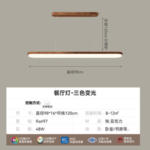Modern Wood <b>Ceiling</b> <b>Light</b> <b>Round</b> Panel Chandelier Surface Mounted Lamp with <b>LED</b> 3500K Warm White CRI 80 for Living Room Bedroom - Product Image 5