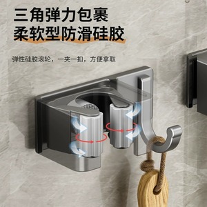 Shu Zheng <b>Mop</b> <b>Wall</b> Mount Aluminum Clip Hook Punch Free Bathroom Storage Holder Rectangle Shape Multi Functional - Product Image 2