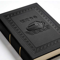 Impression personnalisée de la Sainte Bible avec couverture rigide et papier d'art