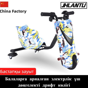 รถดริฟท์ไฟฟ้าสำหรับเด็กขายส่ง รถสามล้อดริฟท์ รถโกคาร์ทสำหรับเด็ก ขับขี่เล่นกลางแจ้ง ของเล่นแข่งรถสำหรับเด็กชายและเด็กหญิง เป็นของขวัญ - Product Image 3