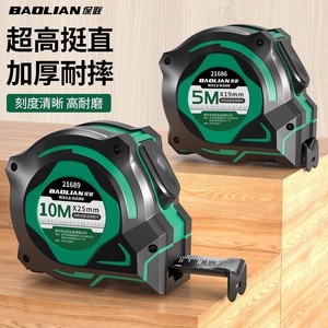 Baolian Self Locking Tape Measure 5M Metric Automatic Brake Steel Blade Wear Resistant Drop Proof - Product Image 3