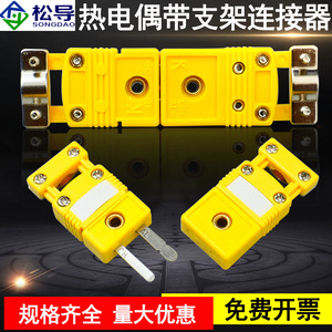 Conector de clip de cola para convertidor SMPW-CC-K-MF con soporte, conector de termopar KEJT/R/S/NCU - Product Image 2