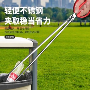 Baolian Garbage Picker Stainless Steel Lightweight Handheld Sanitation <b>Tool</b> - Product Image 1