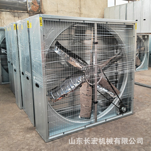 Axial <b>Fan</b> 48 In Aluminum Blade Industrial Ventilation <b>Fan</b> For Farm And Factory Cooling <b>Silver</b> Color Electric Power Ball Bearing - Product Image 2