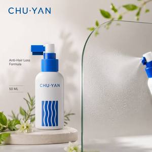 CHU·YAN Spray Reparador Capilar 50ml Esencia de Queratina para Reparación de Daños y Cuidado del Cuero Cabelludo - Product Image 3