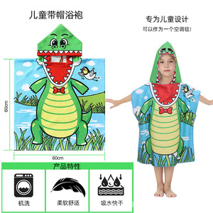 Toalla de baño de microfibra con estampado de dibujos animados para niños Toalla de playa de natación con capucha de verano al aire libre con diseño de capa - Product Image 2