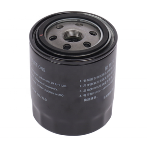 JLX-352F 1017100-ED01 GW4D20 двигатель запчасти Масляный фильтр для Защитные чехлы для сидений, сшитые специально для GREAT WALL haval h6 h5 h3 - Product Image 4