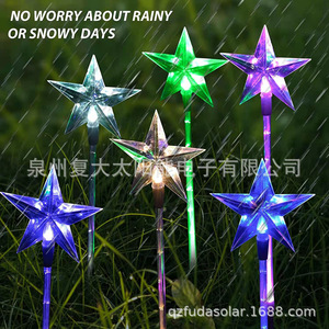 Solar <b>Star</b> Garden Lights <b>Led</b> Colorful Stake Lamp Water Resistant Portable Outdoor Decor - Product Image 2