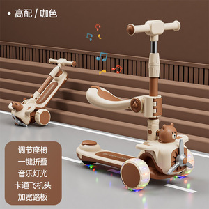 <span class=keywords><strong>Trottinette</strong></span> pliable à trois roues pour enfants avec capteur et siège, pour garçons et filles de 1 à 8 ans, jouet d'extérieur deux-en-un - Product Image 2