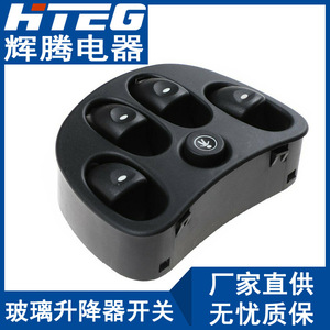 Interruptor Eléctrico para Ventanas de Automóvil Hteg 92047005 para Holden Horton, 12V - Product Image 4