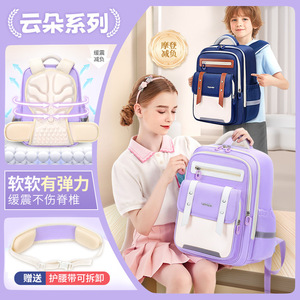 <span class=keywords><strong>Sac</strong></span> à <span class=keywords><strong>dos</strong></span> léger pour enfants, garçons et filles, Primary Lightweight Cloud Super Light 1-3-6 - Product Image 1