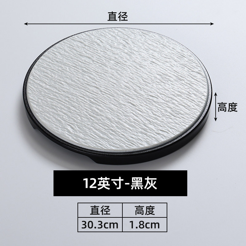 YL12-inch F0812 Black and Gray Disc