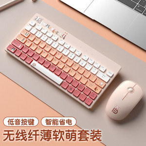 Couso 1501 Wireless Keyboard <b>Mouse</b> Combo 68 Keys Ultra Thin Cute Animal Design For Office Use - Product Image 4