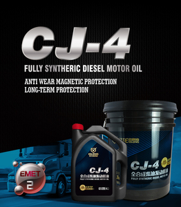 Huile moteur synthétique haute performance pour camions lourds 5W/40 18L – <span class=keywords><strong>Meilleur</strong></span> prix - Product Image 3
