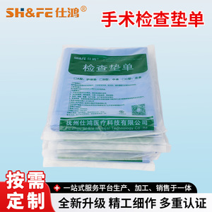 Draps d'examen chirurgical non tissés, draps chirurgicaux jetables, compresses stériles non tissées pour pansements, vente en gros. - Product Image 5