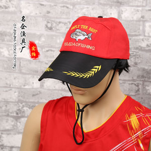 Sombrero de Pesca Yuledao Rojo y Negro de Secado Rápido, Transpirable y con Protección Solar para Actividades al Aire Libre - Product Image 1