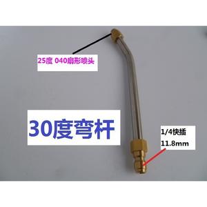 Steam-Powered <b>Appliance</b> <b>Cleaning</b> Equipment with High-Pressure Straight Fan-Shaped 40-Degree 90-Degree U-Shaped Injected Nozzles - Product Image 5