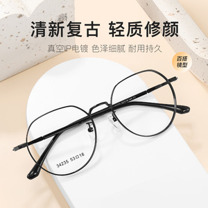 Gafas de Metal Redondas Danyang 53-18-145 Unisex para Miopía, Montura Extra Ancha, Ideales para Rostros Ovalados - Product Image 2