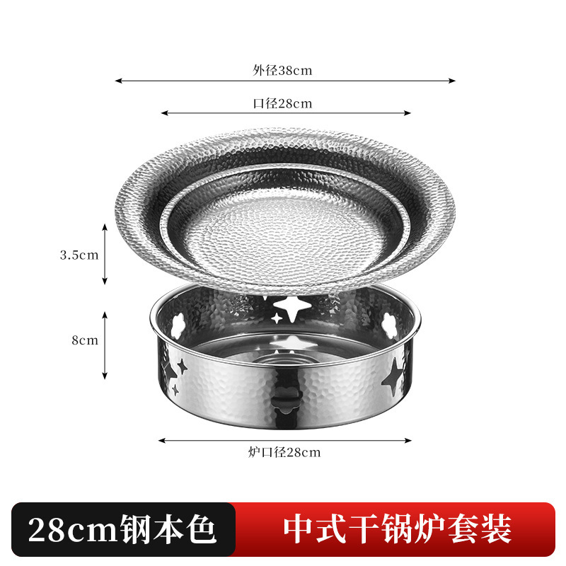 38cm Hammered Plate [Silver Chinese Style Stove]