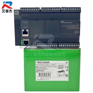 Module PLC compact Schneider New original TM221CE40R, contrôleur logique programmable Modicon série M221, 40 entrées/sorties. - Product Image 2