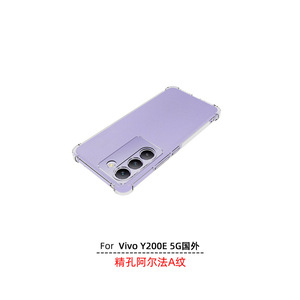 กันกระแทก 360 กันชนด้านบาง TPU รูดีสําหรับ Vivo <span class=keywords><strong>Y100</strong></span> 5G รุ่นอินเดีย - Product Image 1