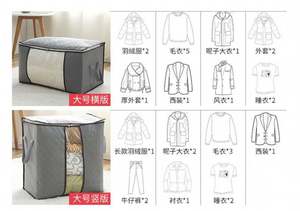 2024 Caja de almacenamiento de edredones y ropa de PVC tallada cuadrada, a prueba de humedad, para el hogar, para mudanzas y equipaje, 3-6L - Product Image 5