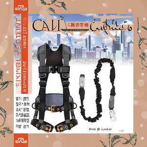 Nuevo Arnés de Seguridad de Alta Altitud de Inserción Rápida, Estándar Nacional, Anillo en D de Acero Inoxidable, Capacidad de 140 kg, Resistencia a la Rotura de 1000 kg - Product Image 3