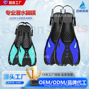 Palmes de plongée en apnée à talon ouvert, réglables, en PP, rigueur moyenne, pour entraînement de natation adulte - Product Image 2