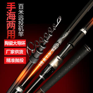 Caña de Pescar de Surf de Alto Contenido de Carbono, Sección Larga de 6m, Acción Extra Rápida, Guías SIC, para Pesca en Roca en Agua Salada - Product Image 3