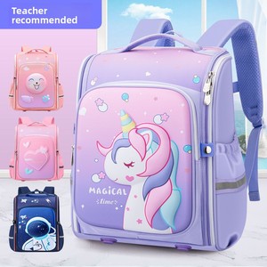 Nouveau <span class=keywords><strong>Cartable</strong></span> Ultra-Léger et Respirant 2023 pour Garçons et Filles, Élèves du Primaire (CP-CM2) – Protection de la Colonne Vertébrale avec Harnais à Coussin d'Air - Product Image 5