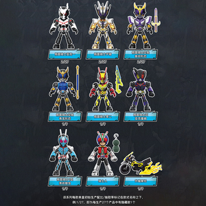 Blokees Kamen Rider Starlight Edition <span class=keywords><strong>04</strong></span>, Modelos Originales para Armar, Bloques de Construcción, Juguete de Dibujos Animados, Caja Sorpresa - Product Image 3