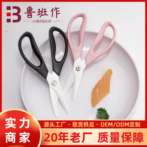 Ceramic Baby Food Scissors Pink Black Straight Head Household <b>Kitchen</b> Meat Vegetable Cutting Tools - Product Image 5