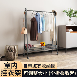 Floor Standing Clothes <b>Rack</b> 75-120cm Adjustable Single Bar Drying <b>Rack</b> With Storage <b>Shelf</b> For Bedroom Use - Product Image 5