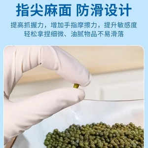 Intco Disposable Nitrile Gloves White Powder Free Textured Fingers Food Grade Household Industrial Use M Size - Product Image 2