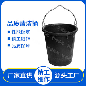 Marine Cleaning <b>Bucket</b> IMPA590611 IMPA590612 Black <b>Plastic</b> With Copper Handle For Ship Use - Product Image 5