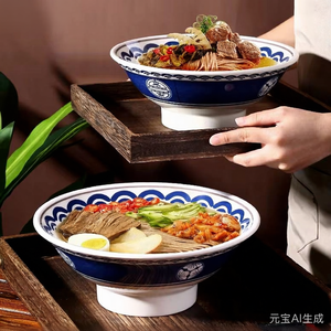 Cinq bols Guochao <span class=keywords><strong>en</strong></span> plastique résistant à la chaleur, style Hong Kong, pour nouilles instantanées épaisses et éclatantes, idéales pour les restaurants de nouilles Malatang - Product Image 1