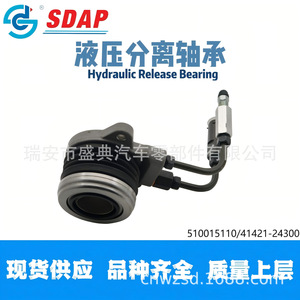 Roulement de débrayage hydraulique Sdap 414213B000 pour réparation et remplacement d'embrayage Hyundai Kia - Product Image 3
