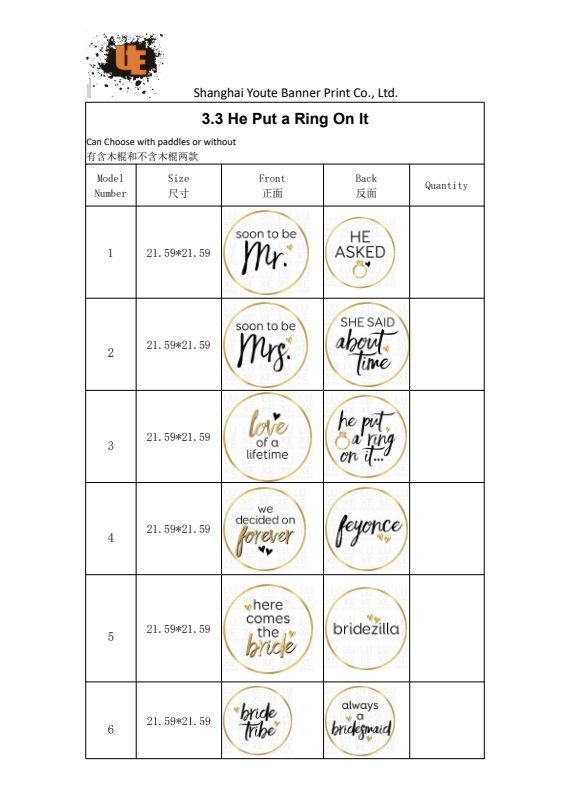 6เขาใส่แหวนบนมัน (6ชิ้น)