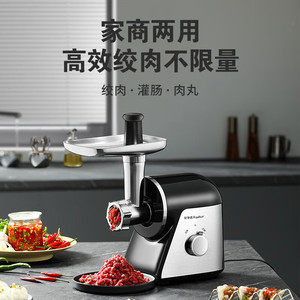 Rongshida <b>Meat</b> <b>Grinder</b> Electric Household Multi Functional Minced <b>Meat</b> Garlic Mixer Sausage Stuffer 140x280x320mm - Product Image 3
