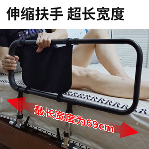 Dakang Retractable <b>Bed</b> Rails 46-53cm Height Adjustable For Elderly Pregnant Seniors Bedside Safety Support - Product Image 3