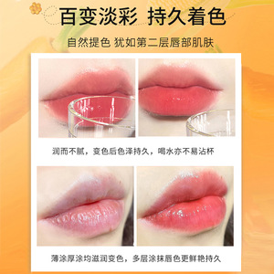 Bob Elegant <b>Light</b> Color Lip Balm 3.5g Herbal Moisturizing <b>Stick</b> For Women - Product Image 5